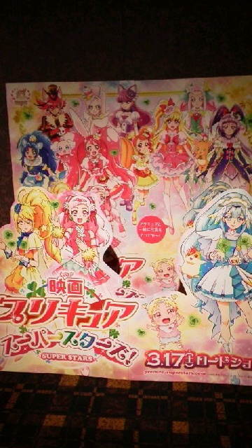 プリキュア チームバカラオケの憂鬱